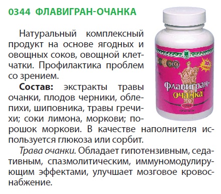 Урал АРГО в Екатеринбурге